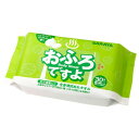 サラヤ 清拭ぬれタオル おふろですよシトラスと石けん30枚 42440【メーカー直送:代金引換不可:同梱不可】【北海道・沖縄・離島は配達不可】