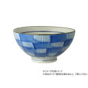 刷毛格子 飯碗 (大) 青 704722【メーカー直送:代金引換不可:同梱不可】【北海道・沖縄・離島は配達不可】