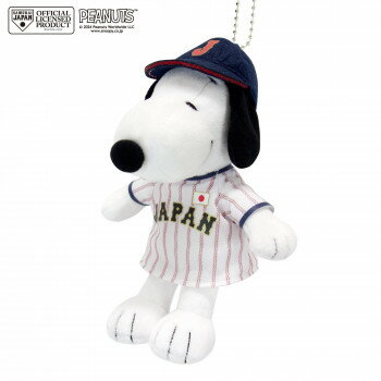 吉徳 スヌーピー(SNOOPY) 野球日本代表 マスコット 182407【メーカー直送：代金引換不可：同梱不可】【北海道・沖縄・離島は配達不可】