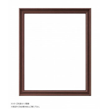 大額 デッサン額 7918 大衣 ブラウン【メーカー直送：代金引換不可：同梱不可】【北海道・沖縄・離島は配達不可】