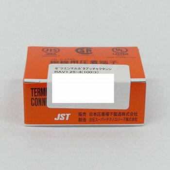 絶縁丸型圧着端子 RAV1.25-4(100コ)【配送方法:メール便/同梱不可/代引不可/日時指定不可】【北海道・..