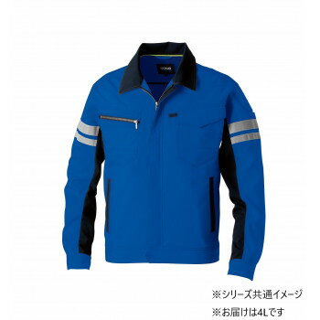 桑和 964 長袖ブルゾン(反射材付き) 4Lサイズ ブルー(8) SOWA【メーカー直送：代金引換不可：同梱不可】【北海道・沖縄・離島は配達不可】