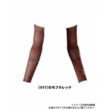 Work Clothes - 桑和 8335-45 アームサポーター Lサイズ カモフラレッド(517)【メーカー直送：代金引換不可：同梱不可】【北海道・沖縄・離島は配達不可】