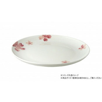 桜BCラウンドプレート23cm70...