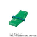 ダンノ(DANNO) 砂袋DX5kg用(袋のみ) D0056【メーカー直送:代金引換不可:同梱不可】【北海道・沖縄・離島は配達不可】