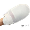 ソフトにぎっ手 2個入(旧商品名:ソフトおにぎりくん) 1793 203611 U0198【メーカー直送:代金引換不可:同梱不可】【北海道・沖縄・離島は配達不可】