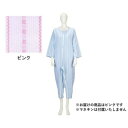 ソフトケアねまき フルオープン・両開きファスナータイプ 薄手 105882 S ピンク 245126 U0051【メーカー直送:代金引換不可:同梱不可】【北海道・沖縄・離島は配達不可】