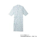 ケアねまき LL 5074 ブルー 204328 U0045【メーカー直送:代金引換不可:同梱不可】【北海道・沖縄・離島は配達不可】
