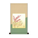 色紙掛・色紙セット 田村竹世 南天 31×57cm KF2HEM-026【メーカー直送:代金引換不可:同梱不可】【北海道・沖縄・離島は配達不可】(3)