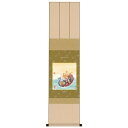 色紙掛・色紙セット 北山歩生 七福神 31×125cm KE2KIC-004【メーカー直送:代金引換不可:同梱不可】【北海道・沖縄・離島は配達不可】(3)