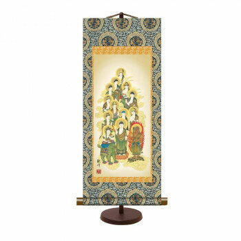 表装卓上掛軸 山村観峰十三佛 17×40cm E7-001【メーカー直送：代金引換不可：同梱不可】【北海道・沖縄・離島は配達不可】