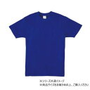 アーテック ATドライTシャツ 130cm ブルー 038385【メーカー直送:代金引換不可:同梱不可】【北海道・沖縄・離島は配達不可】