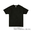 アーテック ATドライTシャツ 150cm ブラック 038387【メーカー直送:代金引換不可:同梱不可】【北海道・沖縄・離島は配達不可】