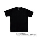 アーテック ATドライTシャツ S ブラック 038366【メーカー直送:代金引換不可:同梱不可】【北海道・沖縄・離島は配達不可】