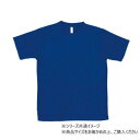アーテック ATドライTシャツ S ブルー 038378【メーカー直送:代金引換不可:同梱不可】【北海道・沖縄・離島は配達不可】