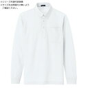 アイトス 吸汗速乾(クールコンフォート)長袖ボタンダウンポロシャツ(男女兼用) ホワイト S 10598【メーカー直送:代金引換不可:同梱不可】【北海道・沖縄・離島は配達不可】(4)