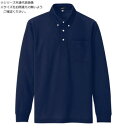 アイトス 吸汗速乾(クールコンフォート)長袖ボタンダウンポロシャツ(男女兼用) ネイビー 5L 10598【メーカー直送:代金引換不可:同梱不可】【北海道・沖縄...