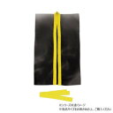 アーテック サテンロングハッピ黒(黄襟)L(ハチマキ付) 002365【メーカー直送:代金引換不可:同梱不可】【北海道・沖縄・離島は配達不可】