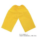 アーテック 衣装ベース J ズボン 黄 001950【メーカー直送:代金引換不可:同梱不可】【北海道・沖縄・離島は配達不可】