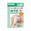 シルクタイプサポーター 膝L 032-322030-00【メーカー直送:代金引換不可:同梱不可】【北海道・沖縄・離島は配達不可】