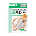 シルクタイプサポーター 足首フリー 032-322060-00【メーカ...(4)