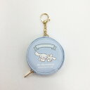 サンリオ 丸型キー&コインケース シナモロール SR16-51CN【メーカー直送:代金引換不可:同梱不可】【北海道・沖縄・離島は配達不可】