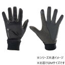 キャスコ ウェザーフリー ウォームグローブ ブラック M【メーカー直送:代金引換不可:同梱不可】【北海道・沖縄・離島は配達不可】
