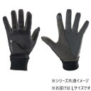 キャスコ ウェザーフリー ウォームグローブ ブラック L【メーカー直送:代金引換不可:同梱不可】【北海道・沖縄・離島は配達不可】