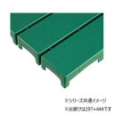 エコブロックスノコ 緑 297×444 MR0950101【メーカー直送:代金引換不可:同梱不可】【北海道・沖縄・離島は配達不可】
