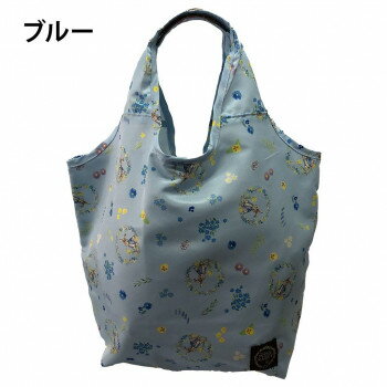 優美社　0617-00　 （ピーターラビット(TM)） 　くり手型　Mサイズ　コンパクト収納エコバッグ ブルー【メーカー直送：代金引換不可：同梱不可】【北海道・沖縄・離島は配達不可】