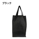 優美社 9001-00 ポケット in バッグ 抗菌清潔安心 極小コンパクトエコバッグ 17L ブラック【メーカー直送:代金引換不可:同梱不可】【北海道・沖縄・離島は配達不可】