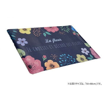 ※パッケージ、デザイン等は予告なく変更される場合があります。※画像はイメージです。商品タイトルと一致しない場合があります。塩化ビニール製なので汚れや濡れてもすぐ拭ければ簡単にキレイになるキッチンマット。よくある木目のマットではなく、可愛らしいデザインが特徴。ほどよいクッション性があり足、ヒザ、腰にやさしめのマットです。※滑り止めはございません。用途以外の使用はしないでください。勢いよく乗らないください。マットがズレる恐れがあります。サイズ50×80cm、厚み:約5mm個装サイズ：25×40×15cm重量個装重量：680g素材・材質塩化ビニル樹脂仕様洗濯不可(裏面がしみやすい)生産国中国広告文責:株式会社ホームセンターセブンTEL:0978-33-2811※パッケージ、デザイン等は予告なく変更される場合があります。※画像はイメージです。商品タイトルと一致しない場合があります。fk094igrjs
