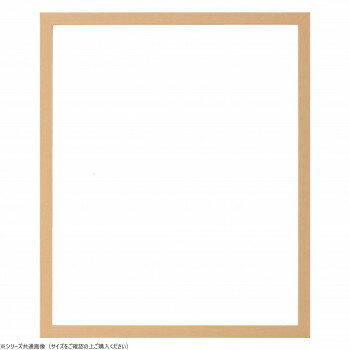 大額　デッサン額　5913　半切　　　ナチュラル【メーカー直送：代金引換不可：同梱不可】【北海道・沖縄・離島は配達不可】