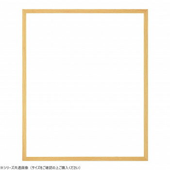 大額　デッサン額　9102　三三　　木地【メーカー直送：代金引換不可：同梱不可】【北海道・沖縄・離島は配達不可】