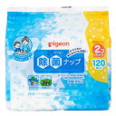 ピジョン 除菌ナップ 60枚入 2個パック 573436【メーカー直送:代金引換不可:同梱不可】【北海道・沖縄・離島は配達不可】