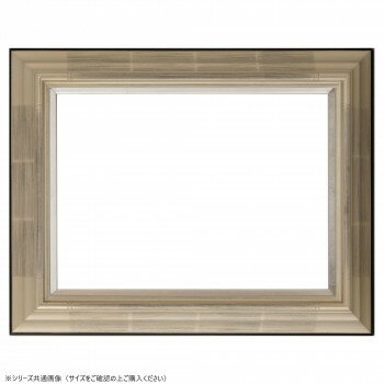 大額　油額　7764　F3　銀【メーカー直送：代金引換不可：同梱不可】【北海道・沖縄・離島は配達不可】