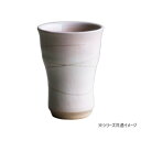 清風 民芸の里 粉引 トールカップ MM88-A01【メーカー直送:代金引換不可:同梱不可】【北海道・沖縄・離島は配達不可】