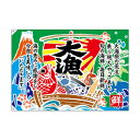 E大漁旗 26905 大漁 口上書き W1300 ポンジ【メーカー直送:代金引換不可:同梱不可】【北海道・沖縄・離島は配達不可】