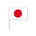 N手旗 日の丸 日本 国旗 Mサイズ W375mm 69367【メーカー直送:代金引換不可:同梱不可】【北海道・沖縄・離島は配達不可】