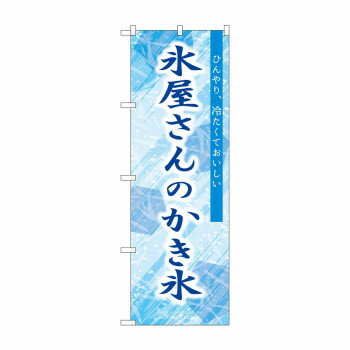 ※パッケージ、デザイン等は予告なく変更される場合があります。※画像はイメージです。商品タイトルと一致しない場合があります。宣伝に最適です。※北海道・沖縄・離島は別途送料をいただきます。※受注生産品のため、ご注文後のキャンセルはお受けできませ...