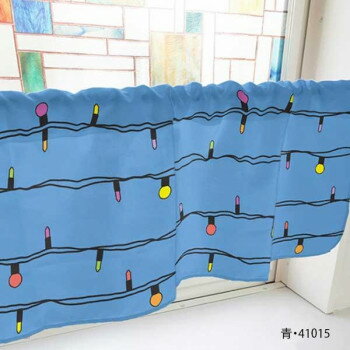 カフェカーテン 電飾 1000×450mm 青・41015【メーカー直送：代金引換不可：同梱不可】【北海道・沖縄・離島は配達不可】