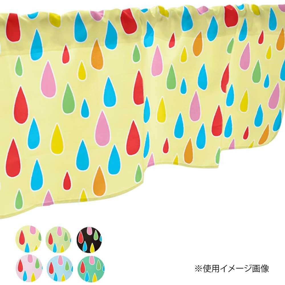 ※パッケージ、デザイン等は予告なく変更される場合があります。※画像はイメージです。商品タイトルと一致しない場合があります。雨粒がカラフルに描かれたおしゃれなカフェカーテンです。※北海道・沖縄・離島は別途送料をいただきます。※受注生産品のため...