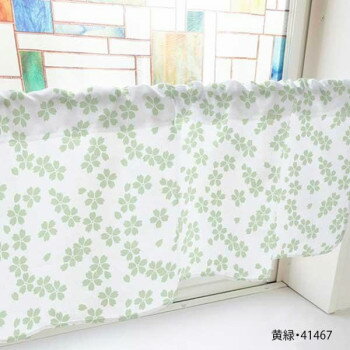 カフェカーテン 桜 1000×450mm 黄緑・41467【メーカー直送：代金引換不可：同梱不可】【北海道・沖縄・離島は配達不可】