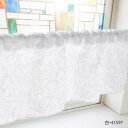 カフェカーテン 植物 1000×450mm 白・41597【メーカー直送:代金引換不可:同梱不可】【北海道・沖縄・離島は配達不可】(3)