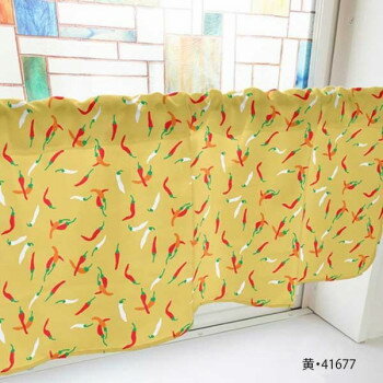 カフェカーテン 唐辛子 1000×450mm　黄・41677【メーカー直送：代金引換不可：同梱不可】【北海道・沖..