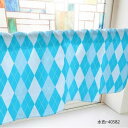 カフェカーテン アーガイルチェック 800×450mm 水色・40582【メーカー直送:代金引換不可:同梱不可】【北海道・沖縄・離島は配達不可】