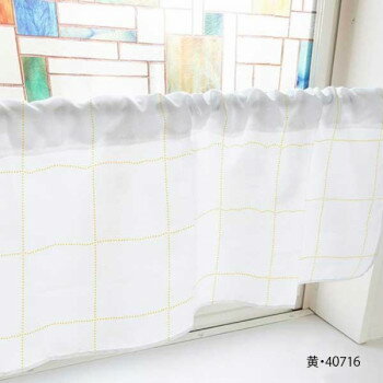 カフェカーテン ドットチェック 800×450mm　黄・40716【メーカー直送：代金引換不可：同梱不可】【北海道・沖縄・離島は配達不可】