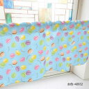 カフェカーテン マカロン 800×450mm 水色・40932【メーカー直送:代金引換不可:同梱不可】【北海道・沖縄・離島は配達不可】(3)