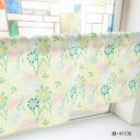 カフェカーテン コスモス 800×450mm 緑・41136【メーカー直送:代金引換不可:同梱不可】【北海道・沖縄・離島は配達不可】(3)