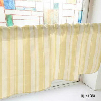 カフェカーテン モノトーンストライプ 800×450mm　黄・41280【メーカー直送：代金引換不可：同梱不可】【北海道・沖縄・離島は配達不可】(3)